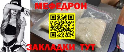 прущие грибы Комсомольск-на-Амуре