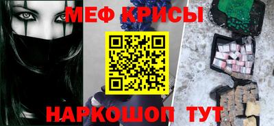 прущие грибы Комсомольск-на-Амуре