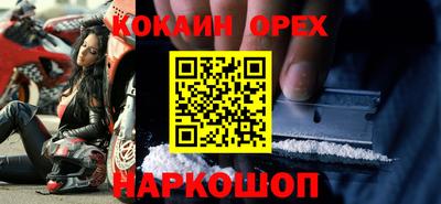 ПСИЛОЦИБИНОВЫЕ ГРИБЫ Конаково