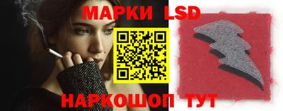 прущие грибы Комсомольск-на-Амуре