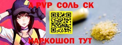 прущие грибы Комсомольск-на-Амуре