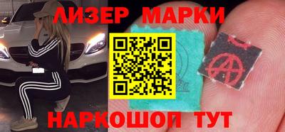 прущие грибы Комсомольск-на-Амуре