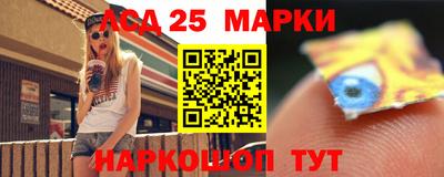 прущие грибы Комсомольск-на-Амуре