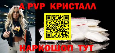прущие грибы Комсомольск-на-Амуре