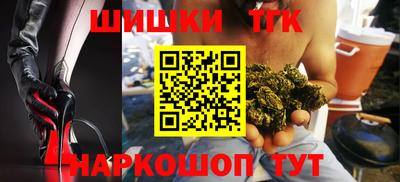 прущие грибы Комсомольск-на-Амуре