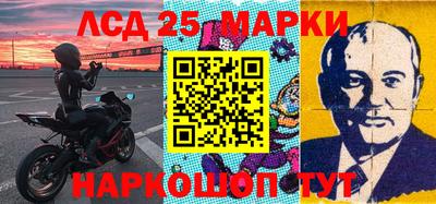 прущие грибы Комсомольск-на-Амуре