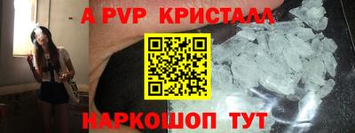 сатива Коммунар