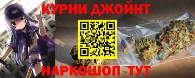 прущие грибы Комсомольск-на-Амуре