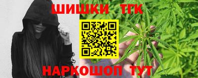 прущие грибы Комсомольск-на-Амуре
