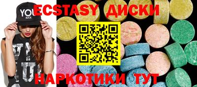 сатива Коммунар