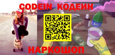 бутик Краснознаменск