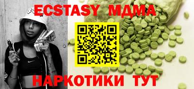 сатива Коммунар