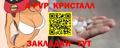 сатива Коммунар