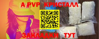 прущие грибы Комсомольск-на-Амуре