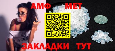 прущие грибы Комсомольск-на-Амуре
