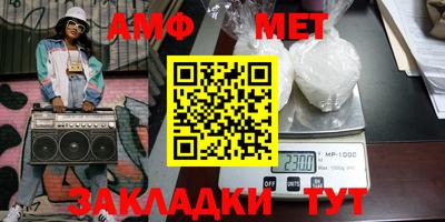 прущие грибы Комсомольск-на-Амуре