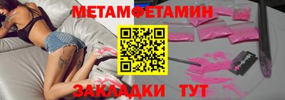 сатива Коммунар