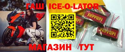 сатива Коммунар