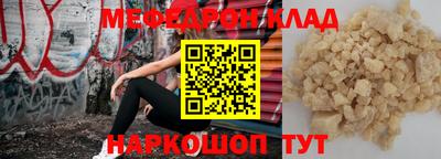 прущие грибы Комсомольск-на-Амуре