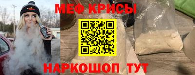 прущие грибы Комсомольск-на-Амуре