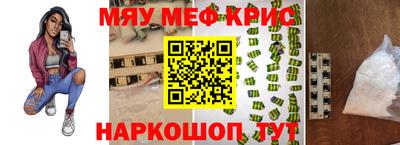 сатива Коммунар