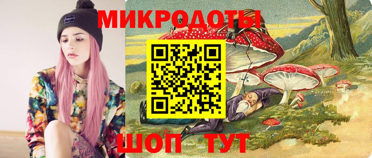 Псилоцибиновые грибы ЛСД  Вход с VPN  Спасск-Дальний 