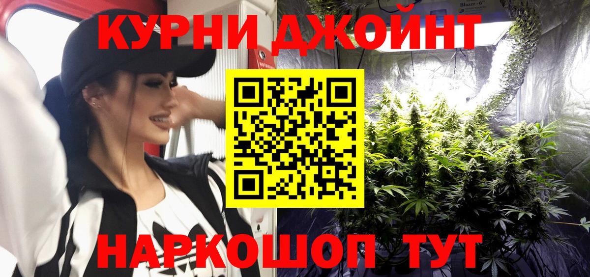 Конопля планчик Спасск-Дальний
